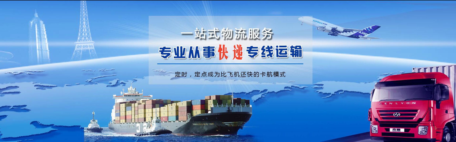 镇宁到丹麦物流公司-镇宁至丹麦物流专线-镇宁空运到丹麦-优时通物流有限公司