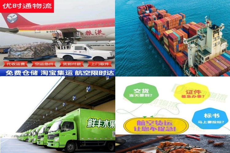 镇宁到丹麦航空货运公司-镇宁到丹麦物流专线