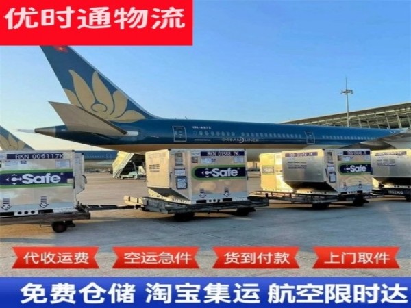 镇宁到丹麦空运加急专线